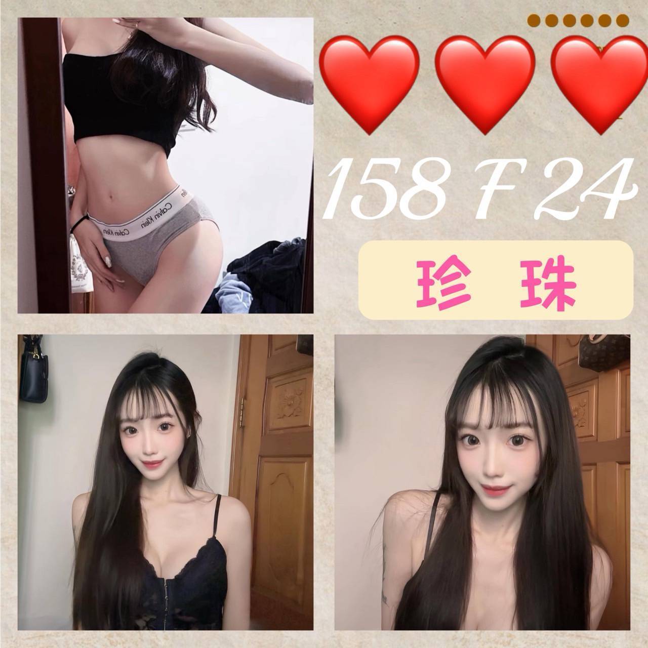 八德區定點茶/外送茶 小新 165/54/24/34C